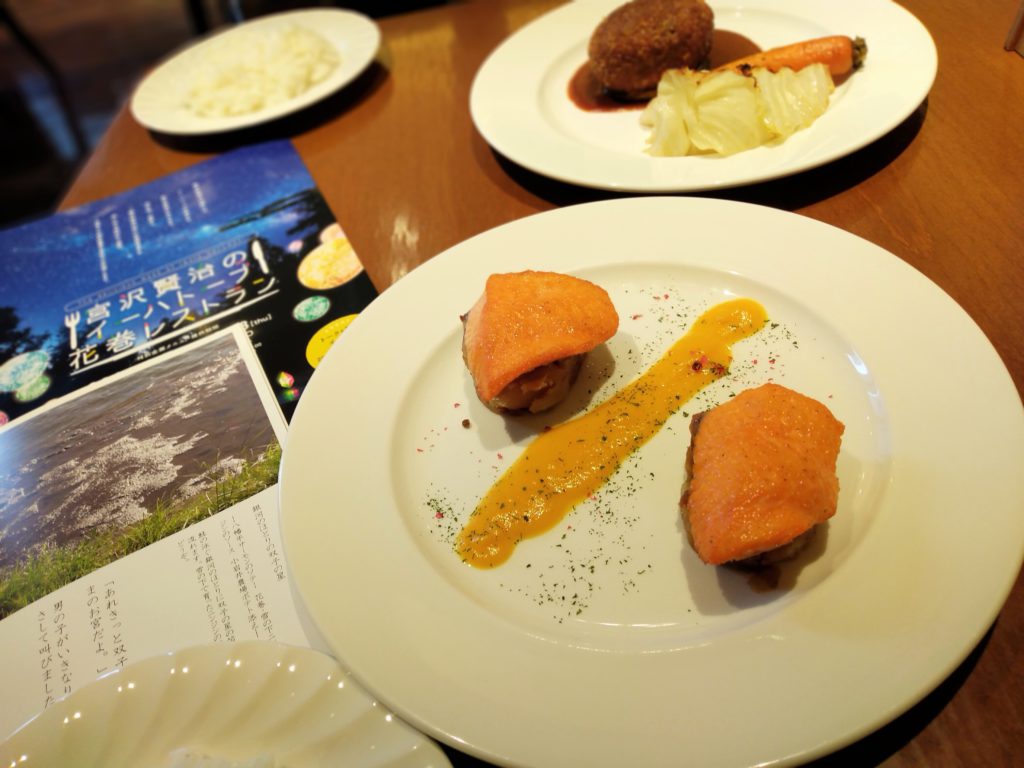 花巻の野菜やお肉 果物で 銀河鉄道の夜 をめぐります 宮沢賢治のイーハトーブ花巻レストラン 東京開催報告 まきまき花巻