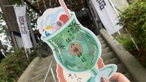 花巻・鏑八幡神社の夏詣限定クリームソーダの切り絵御朱印