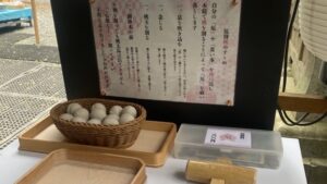 鏑八幡の「厄割桃」