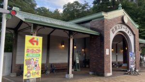 童話村の入り口